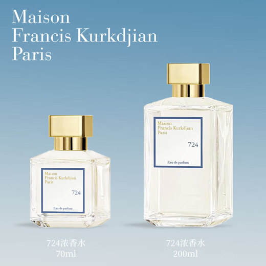 Francis Kurgian MFK Kurgian Fanshiko 724 Perfume EDP Fragancia Neutral ¡Regalo de cumpleaños 754 en su lugar 724 Fuerte perfume Ciudad nunca duerme 200 ml