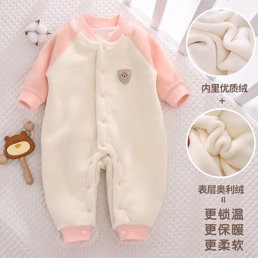 小三月婴儿冬季加厚连体衣宝宝保暖长袖哈衣儿童加绒加棉衣新生儿外出服 AL102小熊咖 胸标随机发 80cm 建议16-20斤