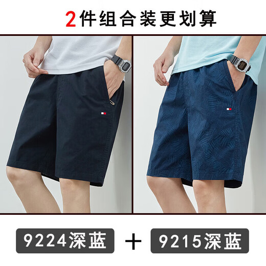 TOMMY JEANS Tommy Tommy American summer pure cotton shorts casual versatile loose beach pants men's trendy business 9224 dark blue + 9215 dark blue flower 4XL (recommended 180-200Jin Jin equals 0.5 kg)