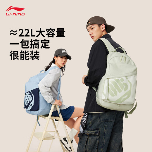 李宁（LI-NING）反伍BADFIVE丨双肩背包男女同款2025新款潮流百搭运动包ABSV413 白泽绿-乳白色-1 F