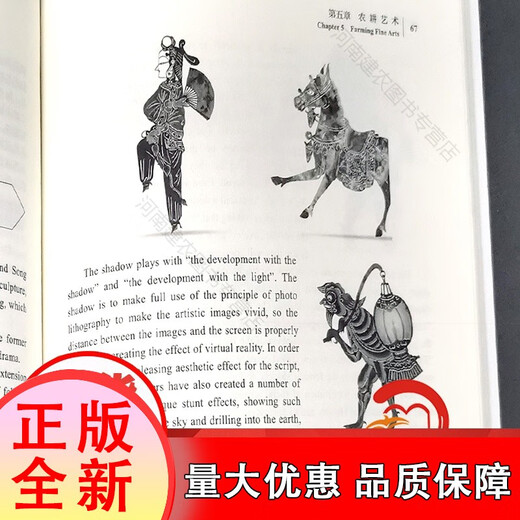 [Genuine] Chinese Agricultural Civilization Volume 1 + Volume 2 (2 volumes in total) Hu Jiaying 1696 1697 China Forestry