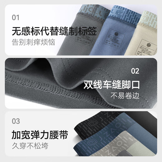 JD.com [President's Underwear] Pure Cotton Men's Underwear 7A Class Antibacterial Men's Boxer Large Size Boxer Shorts 2XL