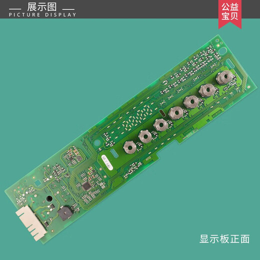 BEYZK适用西门子滚筒洗衣机XQG90-WM12P2691W电脑板WM12P2C81W显示主板 1号原装2291B主板9新