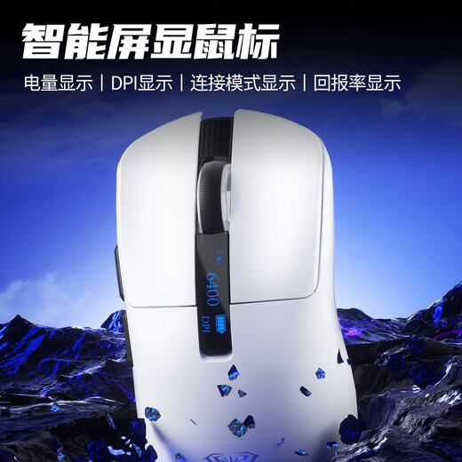 Wolf Spider (AULA) SC590 Wireless Mouse Esports Gaming Office Bluetooth Mouse Wired/2.4G/Bluetooth Three-Mode Portable Rechargeable Ergonomic Lightweight Design Computer Home SC590Pro White Smart Display