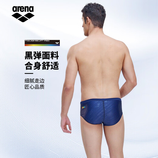Arena's 25-year new triangle swimming trunks for men, black elastic fabric, high elasticity and anti-chlorine, comfortable and close-fitting, high-crotch triangle swimming trunks for men, navy blue, 25-year new model XL