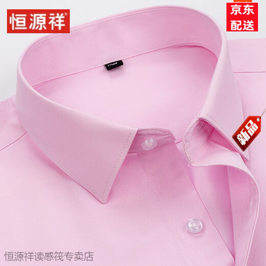 Hengyuanxiang reines Baumwollfreies bügelnes Hemd Männer kurzärmelige neue Sommergeschäft formelle Kleidung gestreiftes Arbeitshemd Real Taschen-Zoll-Hemd Männer 6623 38