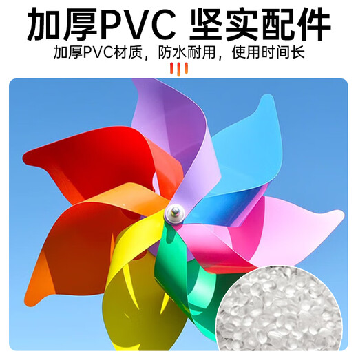 庄子然风车串装饰户外旋转塑料幼儿园风车长廊庆典节日装饰品礼物 4纯色对角30CM+绳子（100个装）