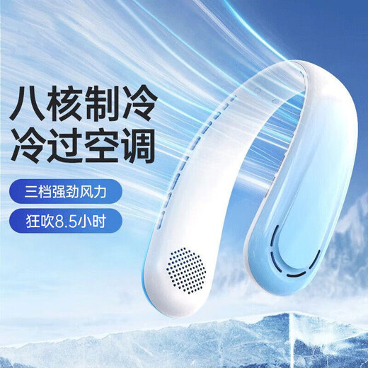卡莱澳挂脖风扇随身便携式迷你USB充电小风扇懒人办公学生宿舍户外风扇  YW-DC06白粉色