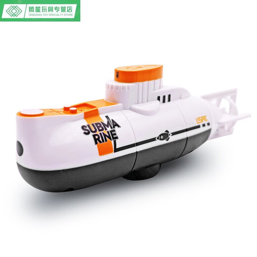 Shantoulin Village LSRC Fernbedienungs-U-Boot Kinder-Tauchfischtankspielzeug Mini-Militärmodell Simuliertes Atom-U-Boot-Preiskontrolle 128. Bitte wenden Sie sich an den Kundendienst ohne After-Sales-Bestellung. Standard