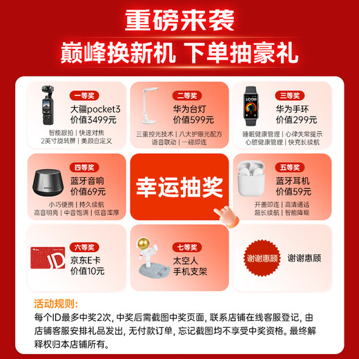 HUAWEI Mate 60手机 国家补贴【现货速发】旗舰新品手机华为 超可靠玄武架构 华为鸿蒙智能手机 雅丹黑 12G+512GB【官方标配】