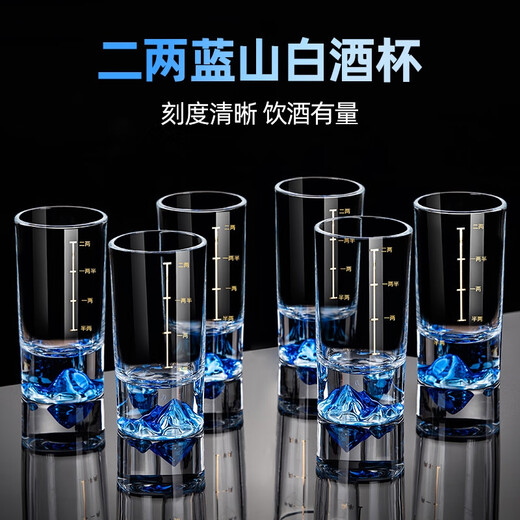 Sanqihu Light Luxury White Cup Divider Household Crystal Glass Mountain One-Two-Two Cup Chinese-style Set Blue Mountain One-Two Cup 6-Piece