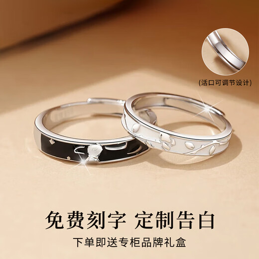 Lao Fengxiang S925 Silver Little Prince and Rose Ring, Fashionable Couple Ring for Men and Women, Silver Ring, Birthday Gift for Girlfriend, Little Prince Rose Couple Ring, Brand Gift Box