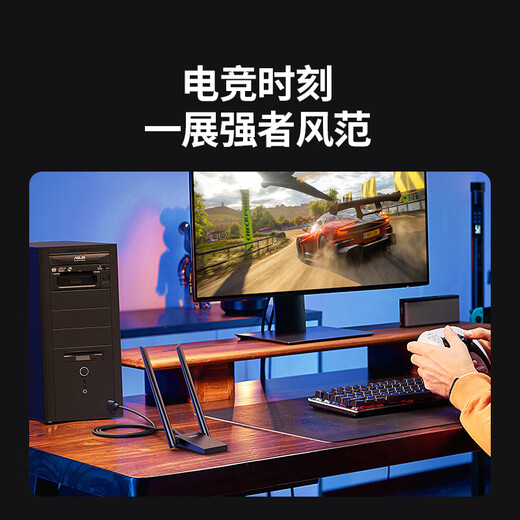 Green Alliance Tarjeta de red inalámbrica USB Receptor WiFi dedicado de escritorio Tarjeta de red inalámbrica AX900 Wifi6 Antena externa de doble banda 5G sin controlador Computadora Receptor Wifi AX1800-WiFi6 Antena de alta ganancia de doble banda 5G