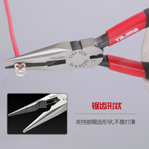 
Tajima (TAJIMA) pointed-nosed pliers industrial Japanese-style tip pliers pointed-nosed pliers super pointed-nosed pliers [1203-1528] 5 inches