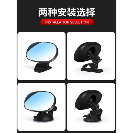 登舟车用宝宝观察镜车内儿童观察镜汽车baby镜弯道辅助 款式3 吸盘款