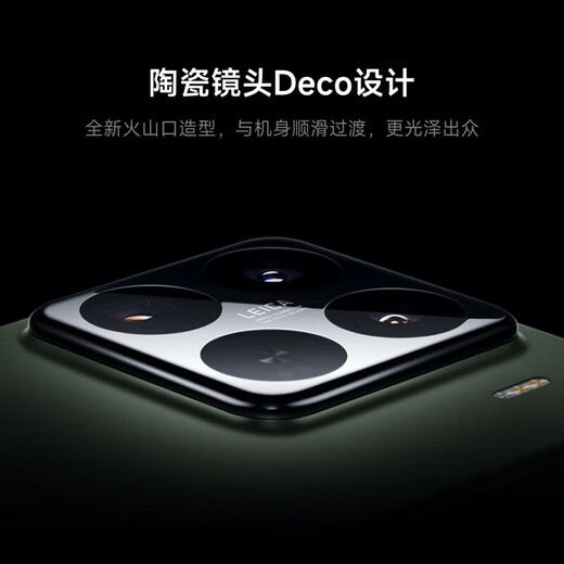 Xiaomi (MI) 15 Pro nouveau téléphone mobile 5G Leica Optical Summilux Lens à grande vitesse Snapdragon 8 Version Mobile Plateforme 6100mAh Xiaomi Jinshajiang Battery Rock Lime 16 Go + 512 Go Configuration standard officielle