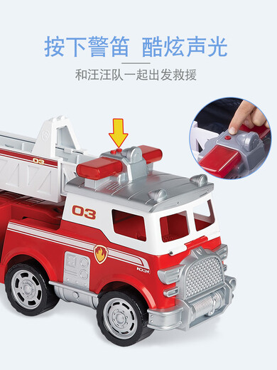 
Genuine super large ultimate mao fire truck sound and light rescue vehicle children's birthday gift toys picture price 16759 ultimate standard police car Aqi