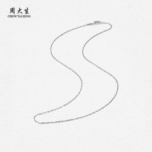 Chow Tai Sang platinum necklace pt950 baby's breath chain with pendant platinum clavicle chain birthday gift for girlfriend Platinum baby's breath necklace 2.38g 45cm