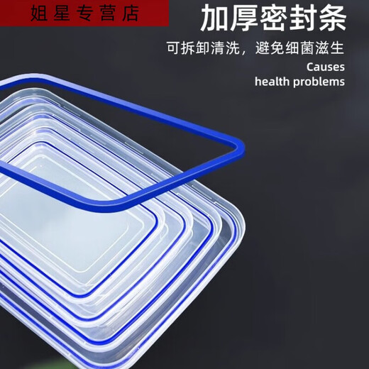 Sanqihu Boîte de gardien de grande taille avec une cuisine d'hôtel de couvercle Boîte de rangement alimentaire congelé boîte de gardien de glaçage