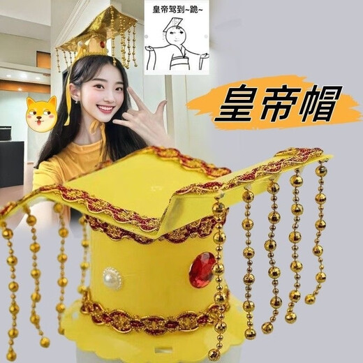 He Jiagong Emperor's Hat Dragon Picture Headdress Hat Costume Crown Children's Birthday Photo Props Hat Gift Creative Crown