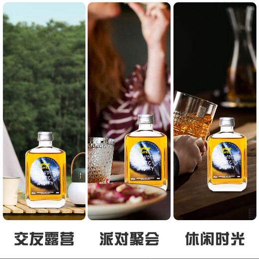 歌雀【3年橡木桶陈酿】苏格兰原瓶进口威士忌 40度洋酒 威士忌*1瓶【原瓶进口】