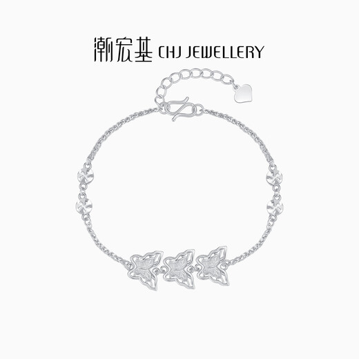 Chao Acer PT950 platinum bracelet girl birthday gift price butterfly SCP40000334 about 5.95g