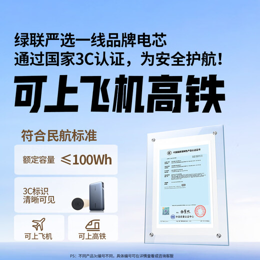 Green Alliance 3C certified, can be used on airplanes, super power block 145W laptop power bank 25000 mAh PD140W fast charging, large capacity power bank suitable for Apple computers
