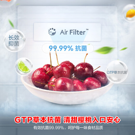 Rongsheng 253 upgraded first-class energy efficiency three-door small refrigerator household small variable frequency air-cooled frost-free energy-saving and odor-free rental housing renewal subsidy BCD-253WD12NP