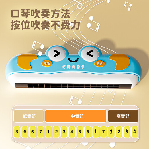 Children's harmonica toys for babies and babies, small speakers can be used to blow whistle and beginners are easy to learn oral organ [pink] oral organ/sound quality upgrade/lightweight and resistant to falling