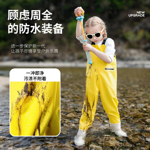 YogelTackle赶海连体裤儿童下水裤捉鱼水衣玩水衣涉水服水裤水鞋一体玩沙水裤