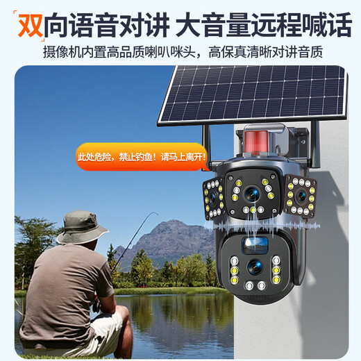 Caméra de surveillance solaire amusante 4G Home Rural Rural Outdoor Haute définition Téléphone mobile Mobile surveillance 360 Pas d'angle aveugle avec vision nocturne sans connexion au trafic libre WiFi
