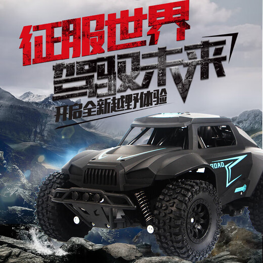 Super large high-speed remote control car Bigfoot four-wheel drive climbing off-road racing children Manhai toy car gift large large red dual battery package