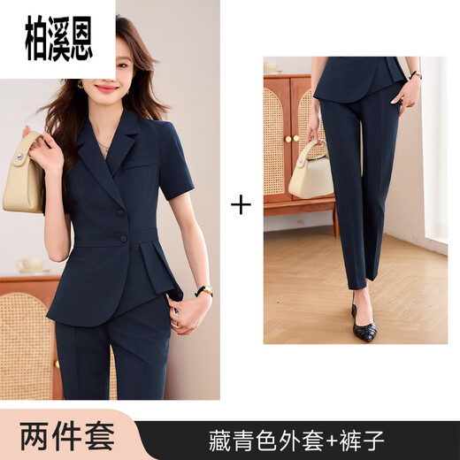 
Bai Xien sales work clothes suit suit suits sense female summer 2025 new small temperament professional front desk manager 9731 short-sleeved gray suit + nine-point pants <.Look S