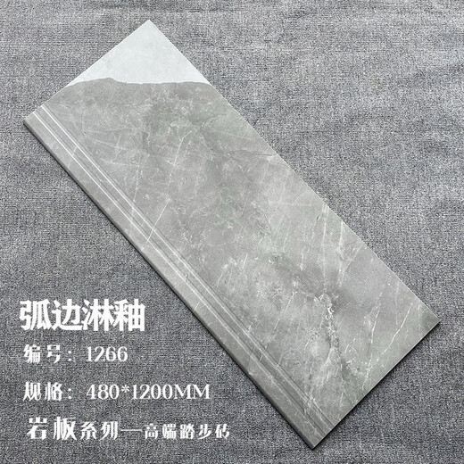 Ling Yuxun Arc-Edge Integrierte Glasuroberfläche Ganzkörper-Gesteinsplatte Treppe Stufe Spezielle Keramikfliesen integrierte Anti-Rutsch-Wea-Resistante Leiter Stufe Stufe Fliesen 13571 Hellgrau integrierte Glasur 1350*480 andere