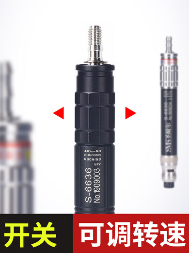 OEMG Taiwan Pneumatic Schleifmaschine S-6630/S-6636/S-6631-12D-1D/S-6639 Wind Mahld Pen [S-6630] Die Werkzeuge in diesem Geschäft erfordern einen Luftkompressor