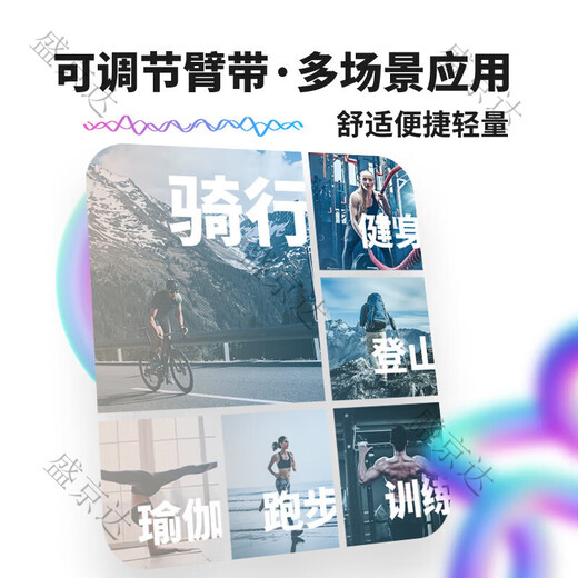 
Maijin H803 heart rate with arm belt monitoring sports running, cycling and fitness outdoor waterproof Bluetooth ANT+ dual mode H803 heart rate with arm belt (including heart rate meter)