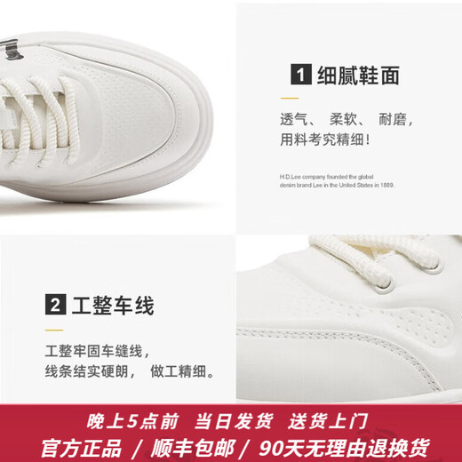 Lee men's shoes new casual shoes trendy fashion men's low-top shoes summer breathable and climax brand comfortable shoes for men white 41 [Large/Please take a small size]