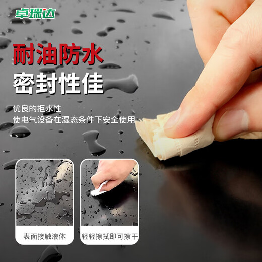 Zhuorida Insulating Rubber Mat 10kv High Voltage Insulating Mat Power Distribution Room Rubber Plate Floor Mat Power Distribution Room Black Plane Length 1m*Width 1m*Thickness 5mm*1 Roll Can Be Customized