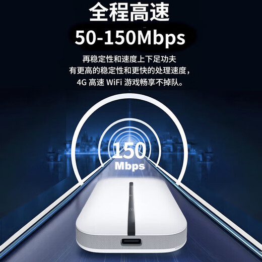 海尔随身wifi三网通用移动无线wifi6免插卡上网宝随行无线便携车载支持5G/4G设备全国通用流量2025款 【电池旗舰版】免插卡-wifi6三网切换 不限速不虚标月享1500G流量丨五年免费换新