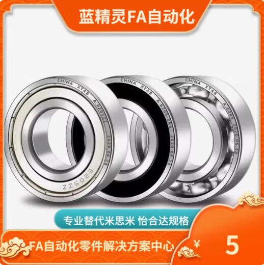 
Zhanyao SBC678ZZ SBC688ZZ SBC698ZZ SBC608ZZ SBC628ZZ Ball Bearings For specific models and prices, please consult