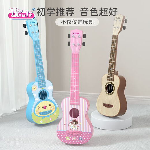 
BALI Poliukulele Beginners Baby Children Small Guitar Toys Boys and Girls Can Play Simulated String Instruments 1603 Dark Wood Color + Tuner