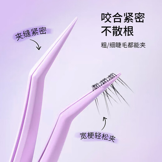 Skinny Single Cluster False Eyelash Tweezers Upgraded Anti-adhesive Tweezers High-Tight Gold Feather Clip Novice No-Adhesive Eyelashes Special MF8609