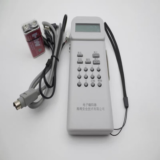 Gulf encoder Fire smoke electronic encoder GST-BMQ-2 Spot GST-BMQ-4 GST-BMQ-2 encoder