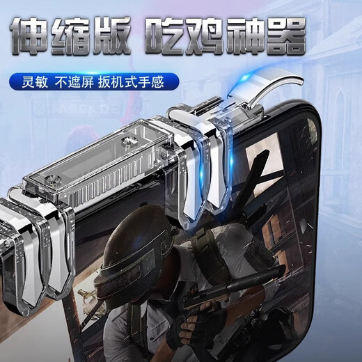UECYXOP chicken-eating artifact, chicken-eating handle, automatic pressure gun, six-finger Apple Android phone, Peace Elite chicken-eating auxiliary mechanical button, six-finger chicken-eating artifact, retractable model, sensitive and constant touch