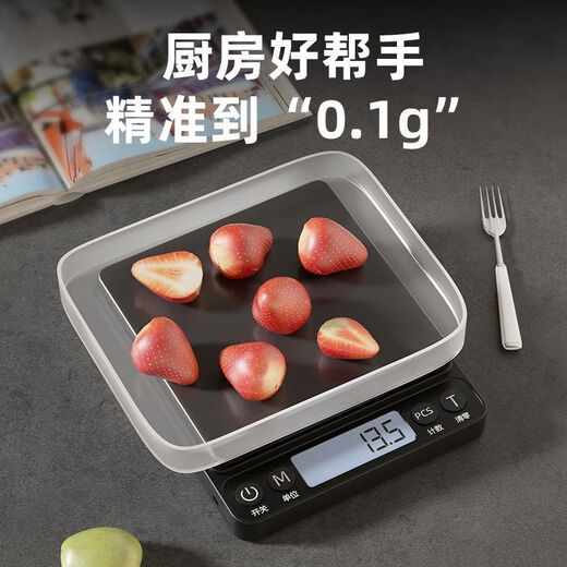 LISM新款电子秤烘焙高精度家用小型克称精准厨房秤0.01g咖啡秤 黑色【三用款】高精传感便携防水 3888g/0.1g