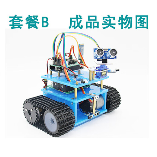 Yue Changsheng crawler car chassis robot kit tracking obstacle avoidance remote control wifi smart car is suitable for ardu B package Bluetooth package