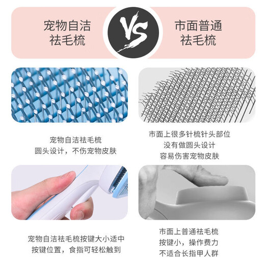 TYZAYR Japanese cat comb, pet combing, special large-scale hair removal comb, dog needle comb, cat hair removal brush, dog ivory white (combing beads do not hurt the skin)