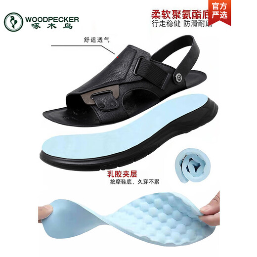 
Woodpecker leather sandals men's 2025 summer new trendy soft sole non-slip beach shoes men's outer dual-purpose sandals AM9923 khaki 38