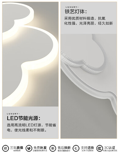 喆炜云朵卧室灯ed吸顶灯现代简约温馨浪漫创意男女孩房间灯儿童房灯SN 6296款65cm[光谱]小爱智能
