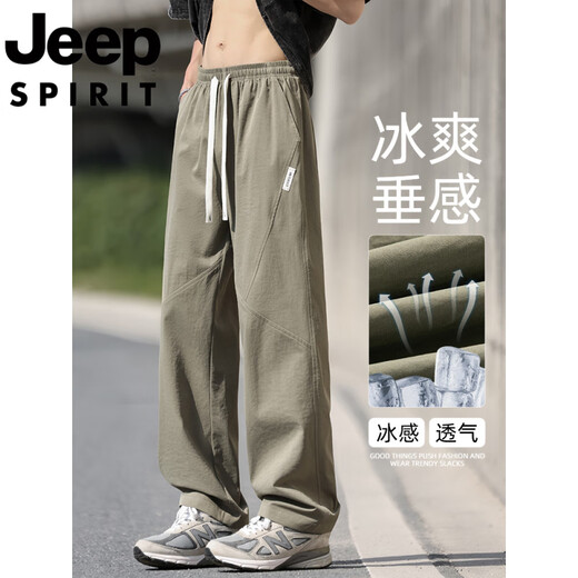Jeep (Jeep) Herrenhose Sommer dünne amerikanische Straight-Tight Ice Seidenhose für Jungen Military Green Cool atmungsfrei